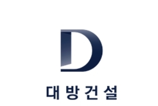 대방건설, 실적 순항 속 사법리스크 부각...공정위·검찰 제재 잇따라