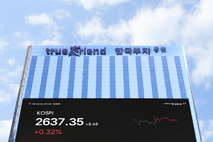 [증권 퇴직연금 명가] 한투증권, 디폴트옵션 전 유형 1위…적립금도 '쑥'