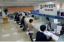 손보협회, 민원서비스부 신설…금감원 민원 이관 준비