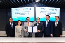 포스코이앤씨, 1.5조원 규모 태국 LNG 터미널 수주