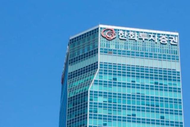 정책펀드 속속 따낸 한화투자증권 VC…‘적자행진' IB부문 구원투수 될까