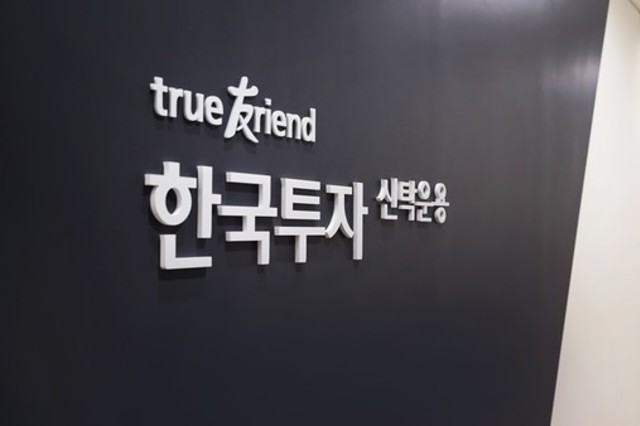 ‘美 기술주 ETF 뚝심’ 한투운용, KB운용에 밀려도 전략 고수…점유율 회복은?