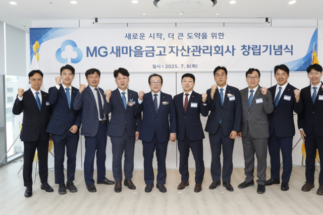 [새마을금고 NPL 자회사 출범] ②하반기 3조 정리 목표…금고 건전성 관여