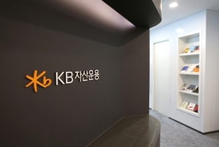 [퍼스트클래스] '대체투자 1위' KB자산운용, 인프라펀드로 성장세 이어간다