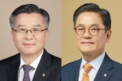 한화생명, ‘투톱’ 권혁웅·이경근 취임…‘라이프솔루션 파트너’ 목표
