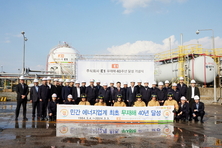 LS그룹, ‘안전·환경·사회’ 경영 고도화…계열사별 스마트 안전 시스템 확산