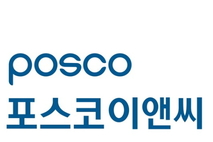 포스코이앤씨, 비상경영체제 돌입…인프라 신규 수주 중단
