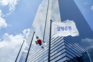 삼성증권, 영업익 줄었는데 성과급 잔치 준비?…인건비 부담 확대될까