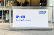 삼성생명, 요양사업 자회사 설립…은행계 생보사 ‘초긴장’