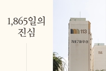 대우건설, 개포우성7차 ‘졌잘싸’…조합원 절반 지지 확보·경쟁력 입증