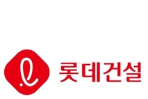 롯데건설, ‘순익 급증·수주 3조’ 성과 불구 신용등급 하락 ‘엇박자’