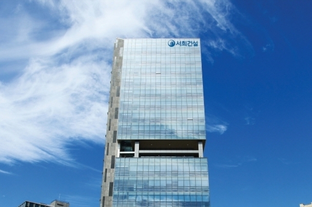 서희건설, 정치·법·구조적 악재에 ‘흔들’…상반기 실적도 ‘급감’