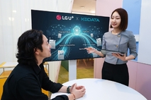 LG유플러스·KODATA, 기업·금융 특화 AI 모델 공동 개발