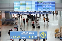 인천국제공항 “면세점 임대료 '강제 조정안' 불수용”