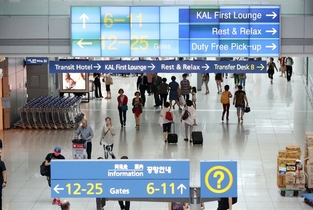 인천국제공항 “면세점 임대료 '강제 조정안' 불수용”