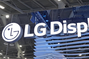 LG디스플레이, LCD 접고 OLED에 베팅