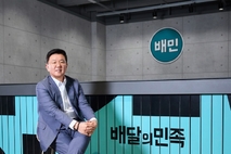 우아한형제들, 브랜드·커뮤니케이션 전략 총괄로 윤석준 사장 영입