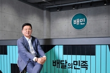 우아한형제들, 브랜드·커뮤니케이션 전략 총괄로 윤석준 사장 영입