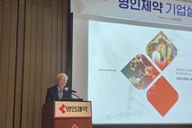 [명인제약 오해와 진실] ①희망 공모가 산정 'PER vs EV/EBITDA'