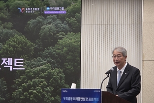 [현장] 임종룡 우리금융 회장 “생산적 금융 지속 위해 AI 연계 경영시스템 혁신”