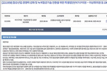 中 공급과잉 직격탄…K-스틸법·반덤핑 철강 ‘반전 카드’ 될까