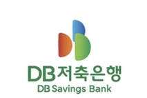 [저축은행 상반기 점검-DB] 자산 성장세 지속…연간 목표 초과 달성 '자신감'