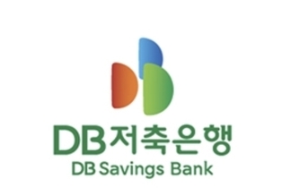 [저축은행 상반기 점검-DB] 자산 성장세 지속…연간 목표 초과 달성 '자신감'