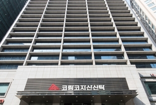 [부동산신탁사 점검] 리츠 1위 코람코자산신탁, 고급 정비사업·데이터센터로 ‘가치 중심 성장’