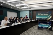 NH농협금융, 제2차 DT추진최고협의회 개최