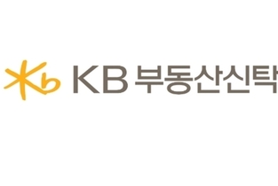 [부동산신탁사 점검] KB부동산신탁, 책임준공 리스크에 휘청…“성장전략이 부메랑 됐다”
