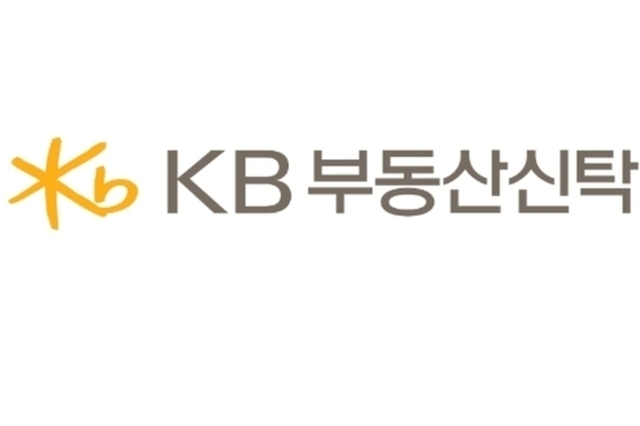 [부동산신탁사 점검] KB부동산신탁, 책임준공 리스크에 휘청…“성장전략이 부메랑 됐다”