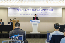 삼성바이오로직스, 인적분할 주총 통과…'순수 CDMO'로
