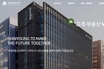 [부동산신탁사 점검] 신영부동산신탁, ‘NCR 상위권’ 바탕 재무안정성 유지