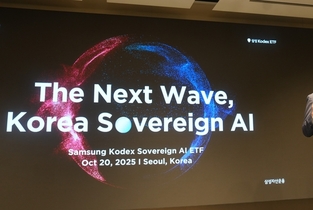[현장] 삼성자산운용 “코스피 5000, 달성 가능해…AI가 이끌 것”