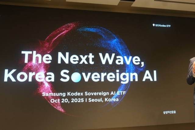 [현장] 삼성자산운용 “코스피 5000, 달성 가능해…AI가 이끌 것”
