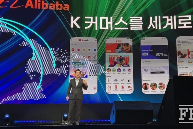 [현장] 지마켓 "글로벌 로컬 마켓 도약"…신세계·알리바바 시너지로 확장 본격화