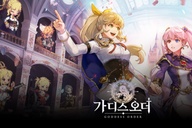 [2025년 신작 리뷰-카카오게임즈] 가디스오더, 절반의 성공