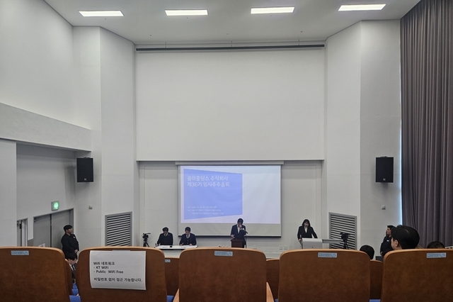 [현장] 콜마홀딩스 임시주총, 승기 굳힌 오너 2세 '윤상현 부회장'