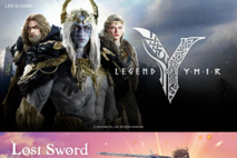 [2025 신작 점검-위메이드] 로스트소드·이미르, 포트폴리오 다각화 성과