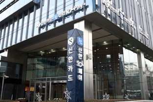 박해창 신한카드 CFO가 밝힌 연체율 하락 근거는 '소비쿠폰'