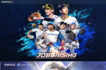 [2025 신작 점검-컴투스] 신작 출시 효과는 '아직'