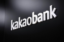 [컨콜-카뱅] 권태훈 CFO, "4분기 보금자리론·개인사업자 대출로 여신 성장 예상"