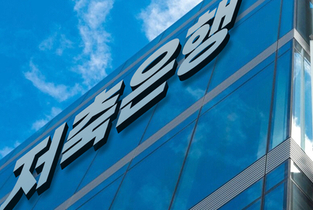 [PF 20 룰 도입] ②저축은행에 먼저 적용됐던 규제…'모범 사례' 됐나