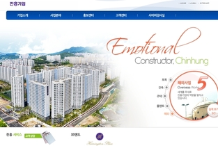 진흥기업, ‘2년 연속 수주 1조’ 가시권…‘매각 풍문’은 여전