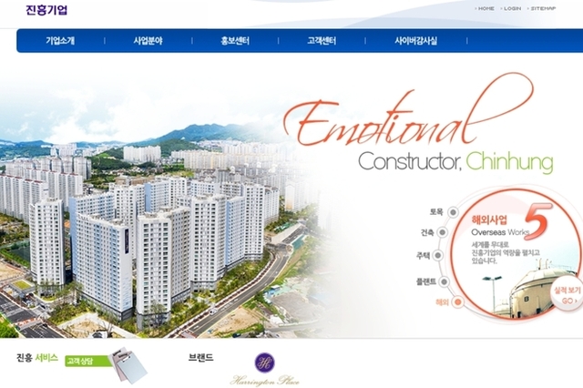 진흥기업, ‘2년 연속 수주 1조’ 가시권…‘매각 풍문’은 여전