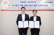 SKT–삼성전자, 6G AI-RAN 기술 공동 개발 착수