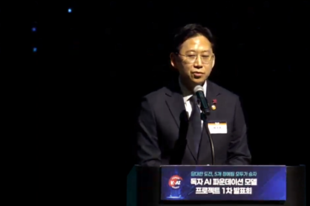 배경훈 과기정통부 장관 “한국판 제네시스 미션 완수, AI 기술 자립 기반 마련”
