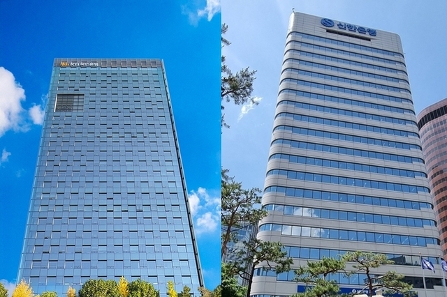 은행권, 새해맞이 조직개편 키워드 ‘소비자보호’