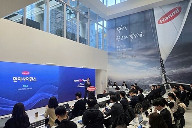 [밸류업-한미그룹] '경영권 분쟁 종결' 1년 만에 '연평균 성장률 상향'