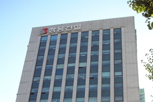 쌍용건설, 해외 손실 털고 반등 국면…수주 확대·재무 개선 ‘쌍끌이’